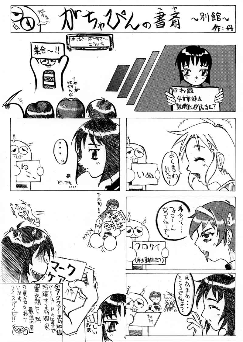 ���돟���L�O�i�����j