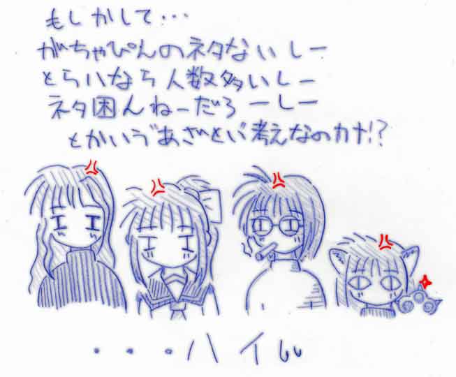 �����̍��ݐ��炷�̂��I