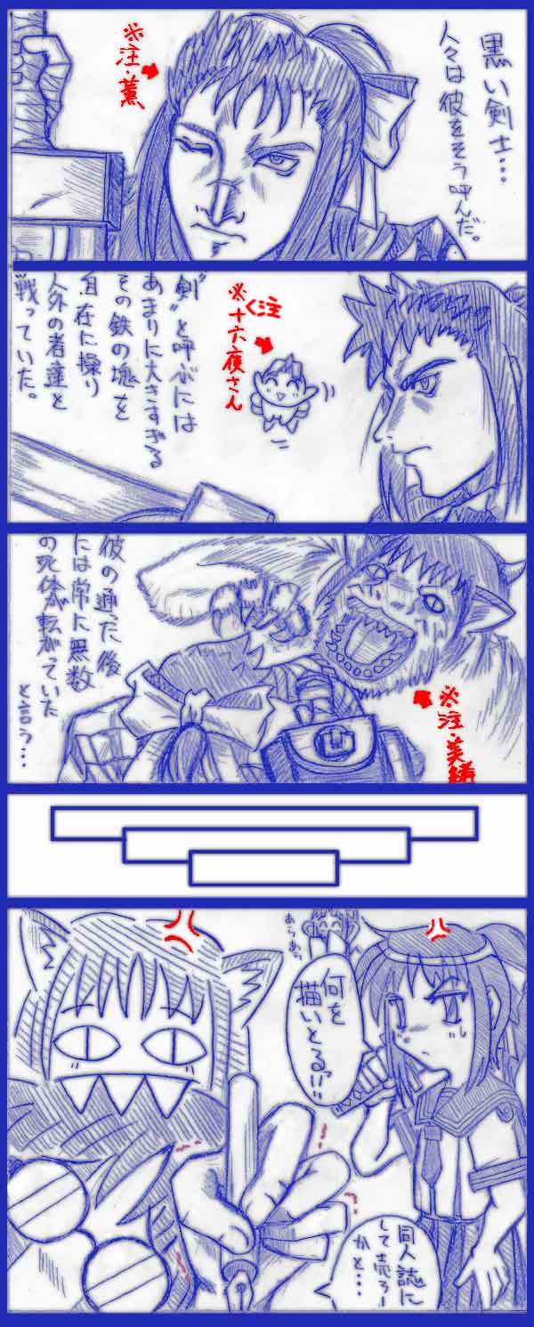 ����̌��m