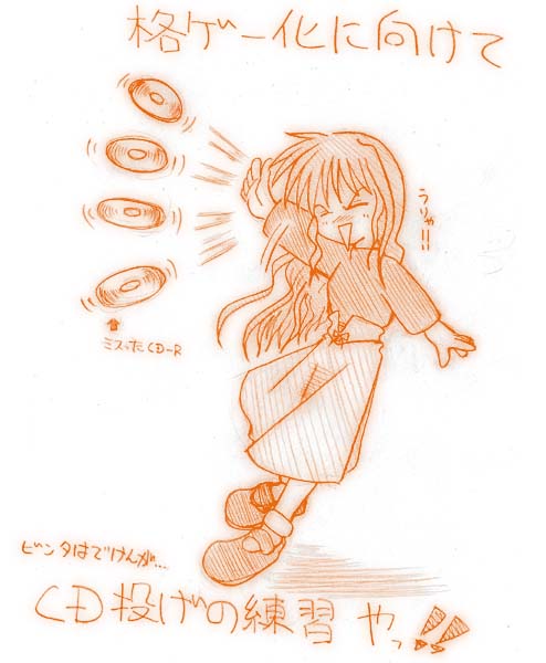 �ڎw���J���X�g�I�I