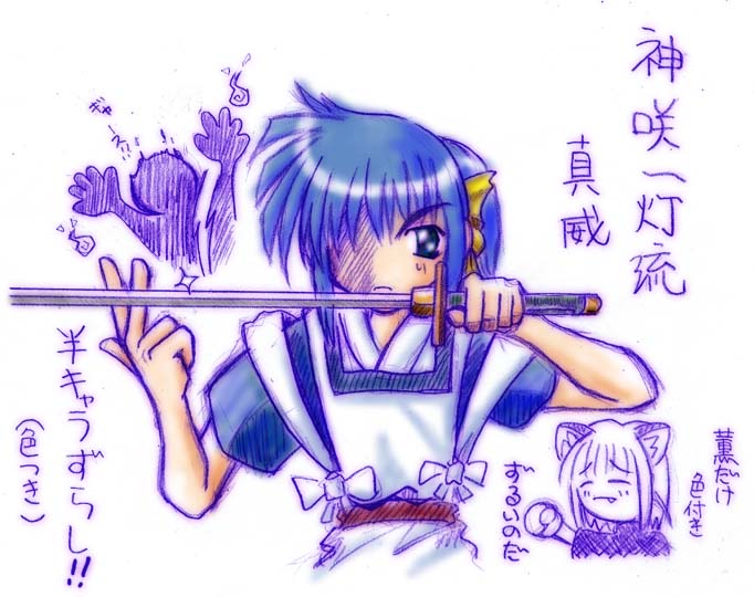 �x���������[���I�I