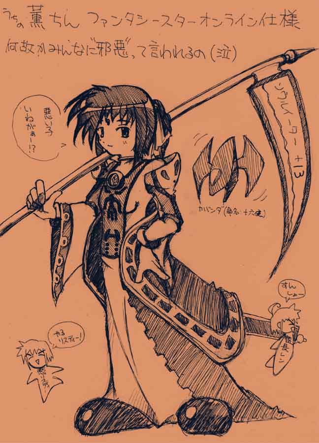 �J�A�J�[�C�C�f�X���E�E�E