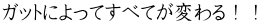 KbgɂĂׂĂςII