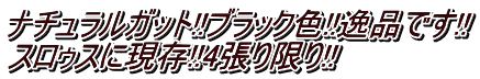 �i�`�������K�b�g!!�u���b�N�F!!��i�ł�!! �X���D�X�Ɍ���!!4�������!!