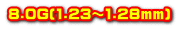 8.0G(1.23�`1.28mm)
