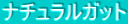 �i�`�������K�b�g