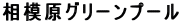 ͌O[v[