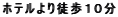 zekPO