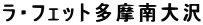 EtFbg