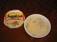 Sugakiya
