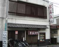 Tonpachi