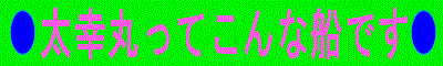 title1.gif (5368 バイト)