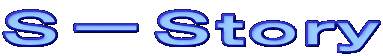 S−Story